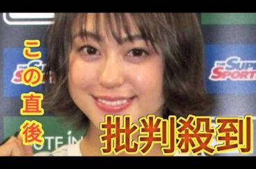 元「アイドリング！！！」モデルの大川藍、離婚と再婚を報告「家族３人で幸せに」２１年に芸能界復帰