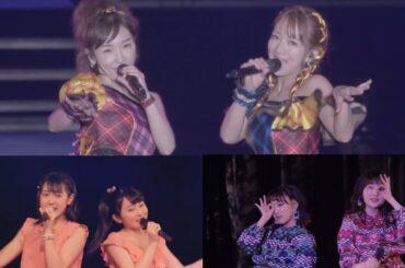 W(ダブルユー)とカントリー・ガールズ