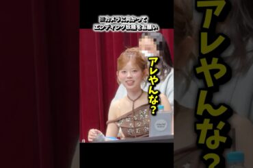 【気絶寸前】リクにエンディング妖精をお願いしてみた #niziu #riku