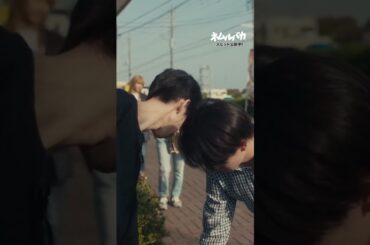 ニキビと傷は紙一重 | 映画『#ネムルバカ』 #久保史緒里 #平祐奈