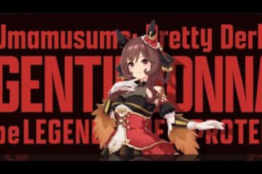 『期間限定公開』芹澤優JUNGLE FIRE (feat. MOTSU)『ジェンティルドンナver』⭐︎アニメMFゴースト主題歌　『ウマ娘』非公式MAD