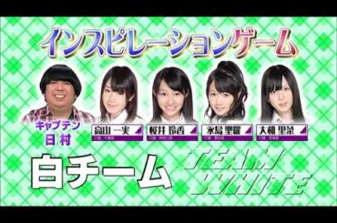 【乃木坂って、どこ？】 #13 クリスマスゲーム大会　暴露合戦が勃発！