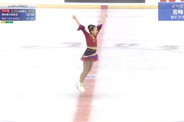 2024 全日本ジュニア選手権 SP 宮﨑花凛 Karin MIYAZAKI (11)