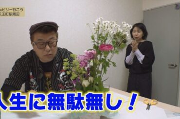 【地域発信バラエティ― のんビリー行こう】2025年6月前半（天王町駅周辺）