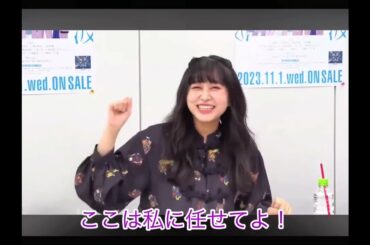 【青木陽菜】夾子音棒讀