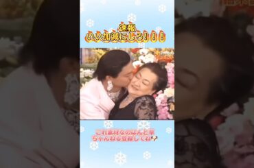 木村拓哉 いい加減にしろ!#SMAP #中居正広 #木村拓哉 #稲垣吾郎 #草彅剛 #香取慎吾 #切り抜き #スマップ #スマスマ #劇団ひとり #玉様の命令 #玉様ビリヤード