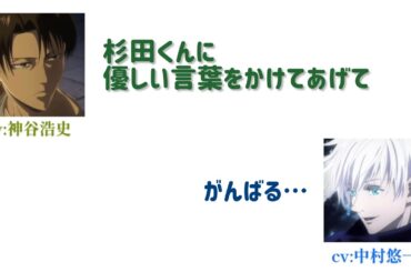 【文字起こし】杉田さんきっかけで中村さんファンになった方からのメールが…【神谷浩史・中村悠一】