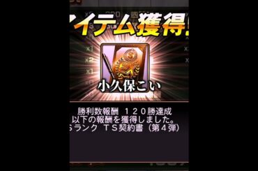 【プロスピA】プロスピから学ぶ常識 #プロスピa #リアタイ #shorts