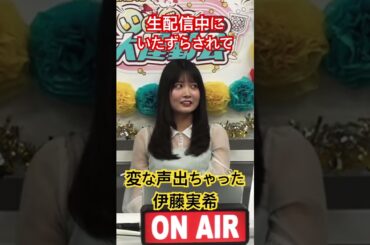 超拡大イベント🍊『#SKE48 ドキッ💗いたずらだらけの大運動会』チケット発売中‼️ #ske48 #ミカンのむき方