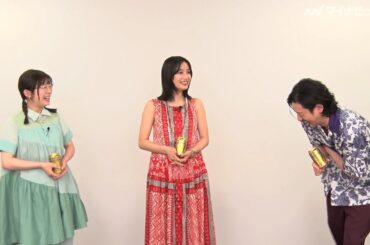 広瀬すず＆伊藤沙莉、オダギリジョーのストレートな回答に「ビックリした…」『ザ・プレミアム・モルツ』新CM＆メイキング・インタビュー映像