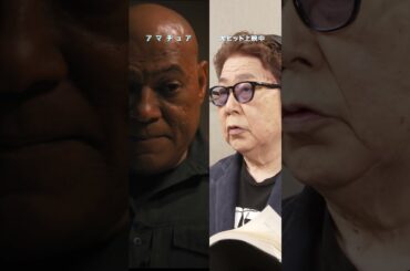 『#アマチュア』日本版声優アフレコ映像🗣️ #ラミマレック & #ローレンスフィッシュバーン 迫真の芝居に応えて、#中井和哉 さん＆#玄田哲章 さんも熱演‼ 大ヒット上映中🎬