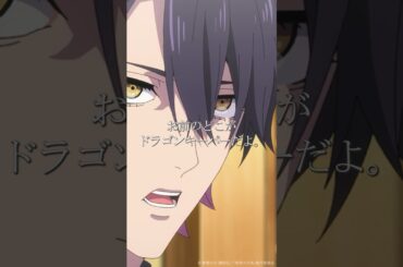 TVアニメ『#戦隊大失格』「特撮ファンは誰も認めてない。紛い物。原作改悪」★from 第20話★#神谷浩史📺CBC/TBS系 全国28局ネット「アガルアニメ」枠にて毎週日曜よる11:30～放送中