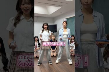 最後までご注目💖