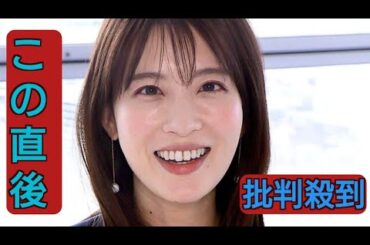 日テレ・郡司恭子アナ、結婚を発表　挙式も報告「先日、親しい方々に見守られながら」アパレルでも活躍