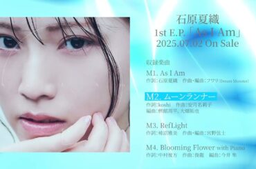 石原夏織  1st E.P「As I Am」クロスフェード