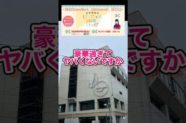 くぎっぽ ごほめのイベントレポート 釘宮理恵のいつだって、はじめのいっぽ 音泉  #くぎっぽ