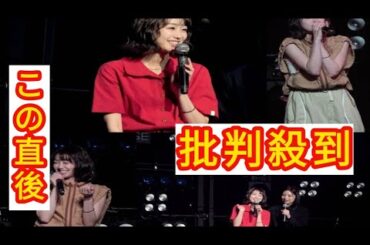 高田夏帆、韓国で初の単独ファンミ…「韓国をもっと好きになった」