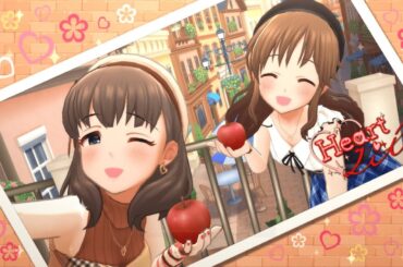 【デレステ】オトメゴコロ更新中 / シャル*ロット（十時愛梨、佐久間まゆ）