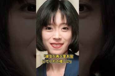 中森明菜極秘結婚！大物夫の正体が明らかに#shorts #雑学