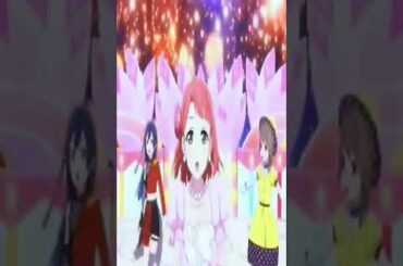 【ラブライブシリーズMAD】勇気100%サビ　Aqours　Final　Live直前