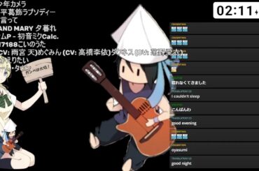 弾き語り/sing with guitar 2025/6/1