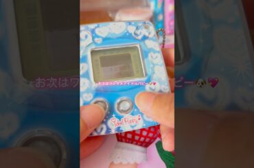 平成女児ごっこをする1日② #平成 #平成レトロ #平成女児 #vlog #ds #どうぶつの森 #ちゃお #平成女児ごっこ