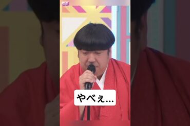 変なおじさんがいる... [ 新内眞衣 ] #乃木坂46