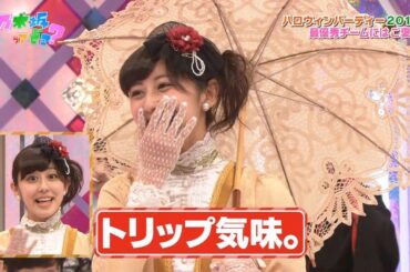 【乃木坂46】『乃木坂工事中』🌞🌞🌞「トリップ気味。」