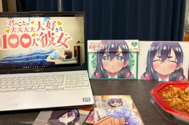 【100カノヲタ芸部】Love Love 妄想パレード / 花園羽香里(CV.本渡 楓)【第1話　あと94人で目的達成】