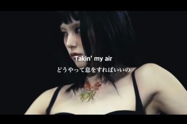 【日本語訳】Air - YEJI (イェジ)【和訳/日本語字幕/歌詞】