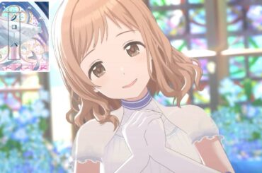 【シャニソンMV】クローバー【櫻木真乃、風野灯織、鈴木羽那、郁田はるき】