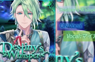 【ブラスタ】Destiny's Whisper/ON:Vocal