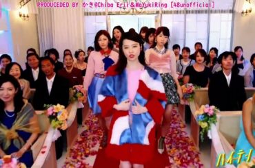 《短縮》【MV full】#ハイテンション / #AKB48 #岡田奈々 #小栗有以 #柏木由紀 #加藤玲奈 #指原莉乃 #島崎遥香 #高橋朱里 #向井地美音 #山本彩 #横山由依 #渡辺麻友