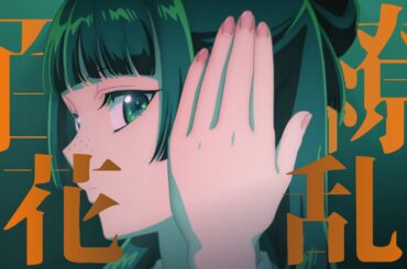 【MAD】薬屋のひとりごと/百花繚乱