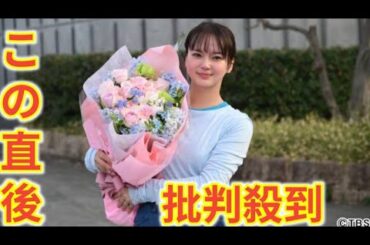 「対岸の家事」主演の多部未華子、感謝と涙の撮了！「この作品に参加できたことは本当に幸せ」