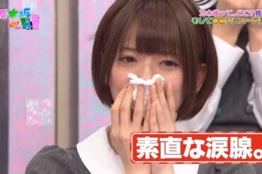 【乃木坂46】『乃木坂工事中』🌞🌞🌞「素直な涙腺。」