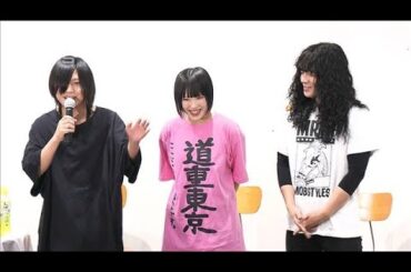 道重さゆみTシャツを愛用、ヤバイTシャツ屋さんが語る“Tシャツ愛”(2025年6月2日)