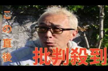 『マジカル頭脳パワー！！』古参ファンを失望させた“おバカ”集結状態…永井美奈子の“白すぎ”照明にも集まる疑問