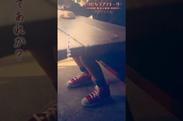 「これって、あれなのか？！見た目は子ども、頭脳は大人的な...？！」（# 森カンナ× #浦井のりひろ（#男性ブランコ））「プロフィール」前編配信中！