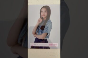 選抜発表#櫻坂46#谷口愛季#遠藤光莉#大沼晶保#齋藤冬優花#尾関梨香#生写真コレクション#推し活＝命#NYT4846
