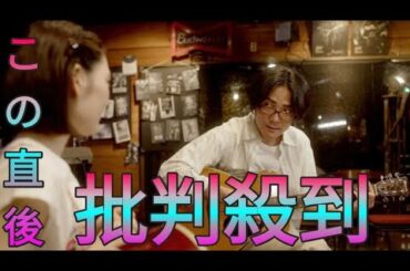 北香那「心の拠りどころとなる唯一の存在だったのでは」桐島聡氏を描く映画でヒロイン  Sk king