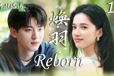 MULTISUB【焕羽 Reborn】▶EP10🌸顶流女星张婧仪重生归来，竟然穿越成花店打工小妹，与霸总周翊然相爱相杀！#张婧仪 #周翊然 #焕羽