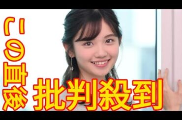 テレ東・田中瞳アナ「モヤさま」アシスタント卒業を発表　6年務めた番組との別れに涙「番組を離れることに…」 King Japanese