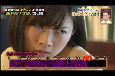 【スカッとジャパン】「回転寿司をバカにする男」に怒り爆発!