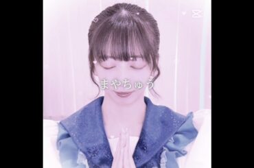 東大行くために算数とか勉強しようとしてるけど、めんどくさくなってすぐ諦めちゃう😿 #私立恵比寿中学 #真山りか #えびちゅう #質問 #shorts