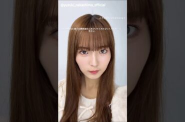 中嶋優月 どこが変わったでしょうか♪Instagram 櫻坂46