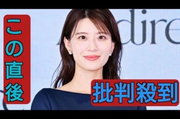 日テレ郡司恭子アナ、結婚発表 挙式も報告【全文】