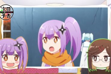 TVアニメ 『忍者と殺し屋のふたりぐし』 第9葉予告 「忍者と殺し屋と実験」