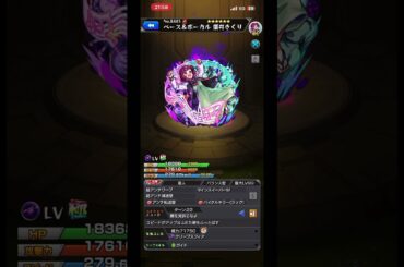 モンストぼざろコラボ　廣井きくり(cv千本木彩花)ボイス集　#モンスト #ぼっちざろっく #廣井きくり #千本木彩花