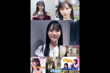 向井純葉 中川智尋 いとちゃん先輩のイヒヒ笑いをそこさくで観ていたちひろちゃん♩櫻坂46